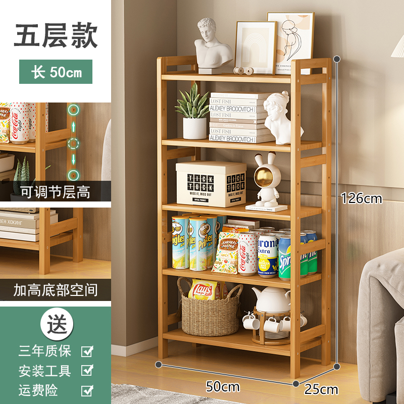 ☞[두꺼워진 전체 대나무 라미네이트] 길이 50cm 5겹