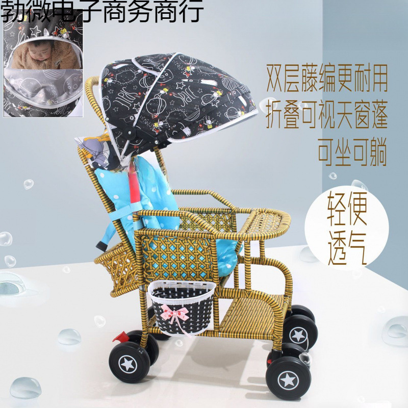 Rattan Stroller Summer Baby Rattan Chair Stroller Imitation Lightweight Bamboo Rattan Baby Can Sit and Lie down Rattan Safe, Comfortable and Light
