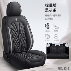 新款汽車坐墊全皮適用於大眾朗逸帕薩特四季通用全包圍座墊237