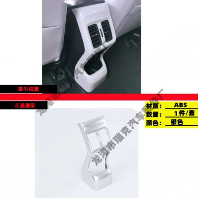 Other Car Modifications — hrv Honda 22 HRV Binzhi - rear-air-outlet-frame-silver