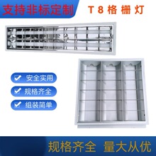 led��ʽT8��ş����b300 1200*600Ƕ��ʽ�p�ܟɹ��2*36W�չ���P