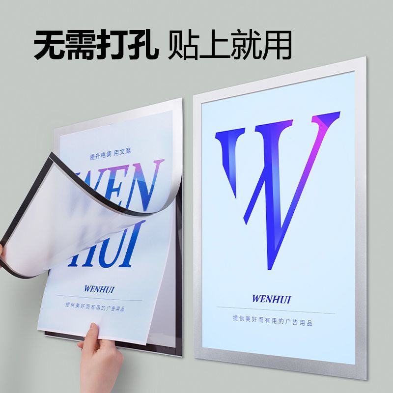 Magnetic Poster Frame Elevator Advertising Frame Poster Display Frame Border A4 Picture Frame Mounting A3 Photo Frame Wall Sticker Magnetic Poster Frame Elevator Advertising Frame Poster Display Frame Border A4 Picture Frame Mounting A3 Photo Frame Wall Sticker