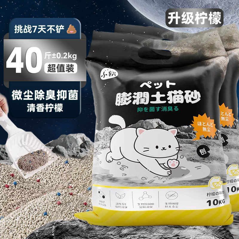 【 20kg 】업그레이드 레몬 [골반바닥에 잘 안붙고 발도 편한 업그레이드 모델]