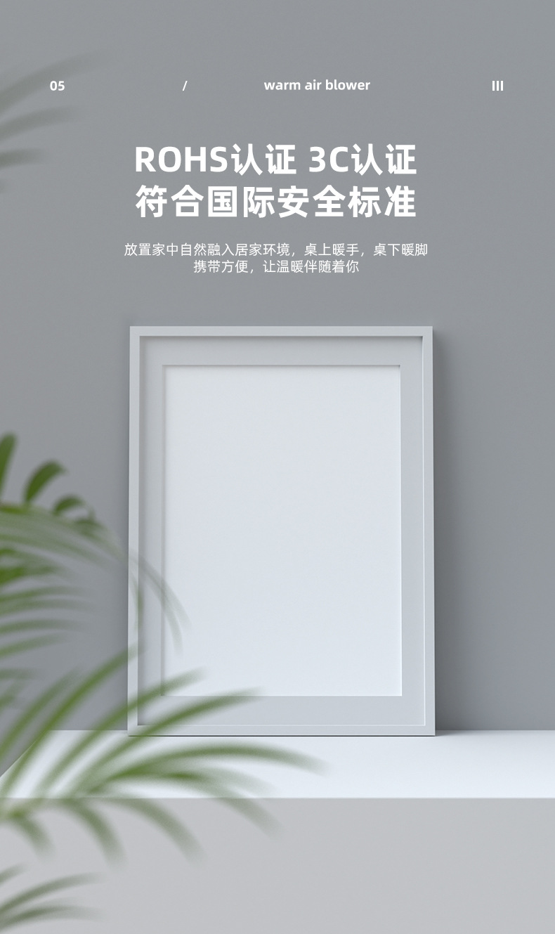 简洁乐-暖风机_15.jpg