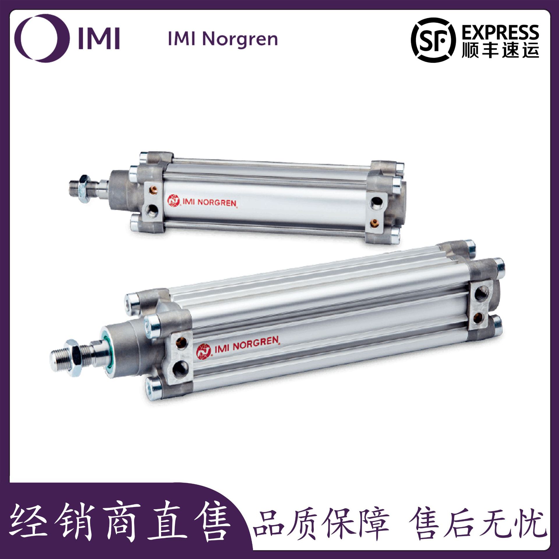 【原装进口】诺冠正品气缸CA/8200/M/150/F/H/S/340型材气缸
