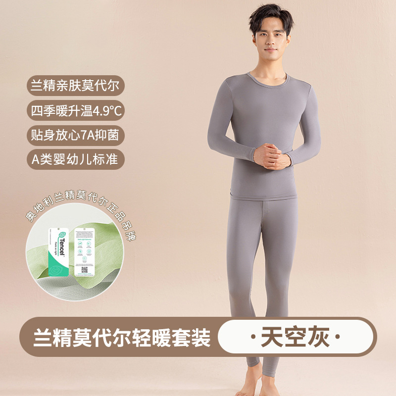 스카이그레이 [남성복]