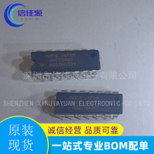 ������оƬ UPC1094C UPC1094 ���bDIP14 �����· ������