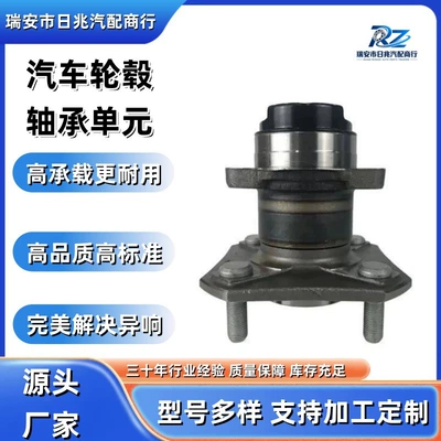 Automotive wheel Bearing