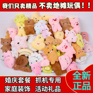 ë�q�������20cmС���л�c��Y�����F�����ӽY�����ޙC��ż���l