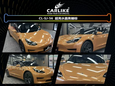 Body Film Cement Grey Full — Automotive Film - 15217-meters-super-bright-crystal-caramel-brown