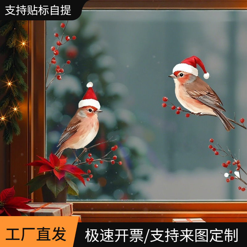 Cross-Border Red Christmas Hats, Sparrows, Static Electricity Atmosphere Stickers, Shop Window Holiday Glass Door Decorations Cross-Border Red Christmas Hats, Sparrows, Static Electricity Atmosphere Stickers, Shop Window Holiday Glass Door Decorations