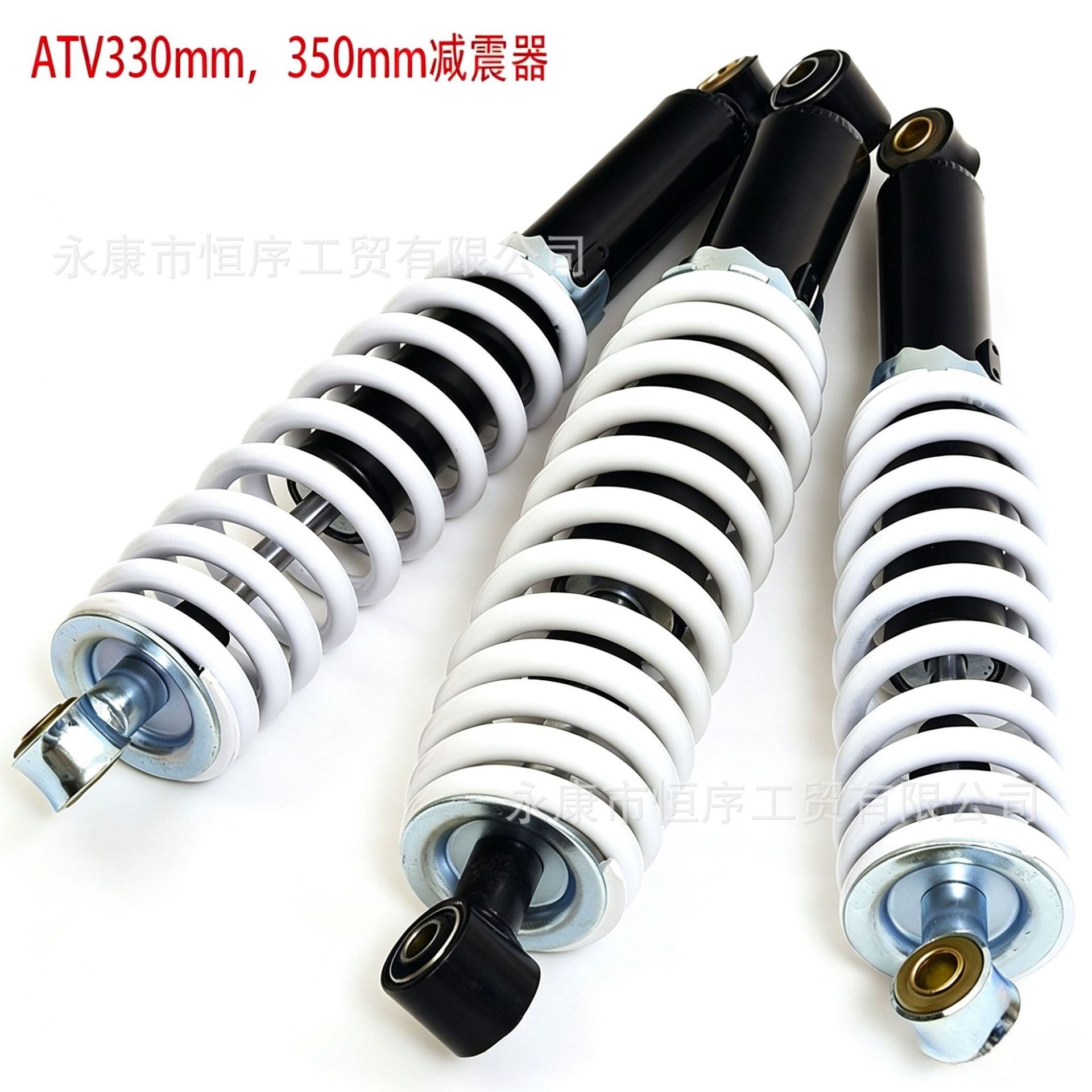 Big Bull Atv 350mm Shock Absorber Off-Road Vehicle Front and Rear Atv Four-Wheel Motorcycle 330mm Front Shock Absorber