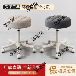 Stool for Salon Use with Swivel Lift Pulley, Hairdressing Chair for Barber Shop, Home Manicure Round Stool