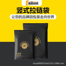 塑料食品袋;塑料自封袋;气柱袋