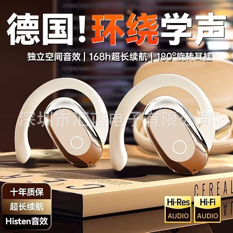 2025年の新しいファッショナブルで使いやすいワイヤレス耳掛けBluetoothヘッドセット、スポーツノイズリダクション、非インイヤー、超長バッテリー寿命スポーツ|undefined