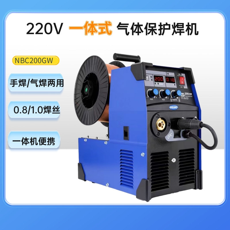 瑞凌一体式二保焊机NBC200GW/250GW/300GW重工业级220V380V