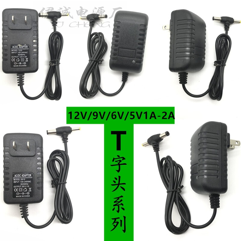 T prefix 12V/9V/6V/5V1A 2A power adapter monitoring router audio set-top box cat charger
