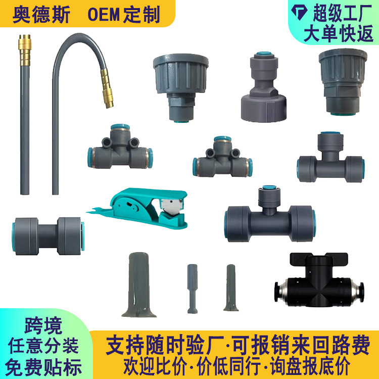 Atomized Universal Nozzle Irrigation Cooling and Humidification Garden Flower Room Sprinkler Adjustable Nozzle Automatic Flower Watering Device Accessories