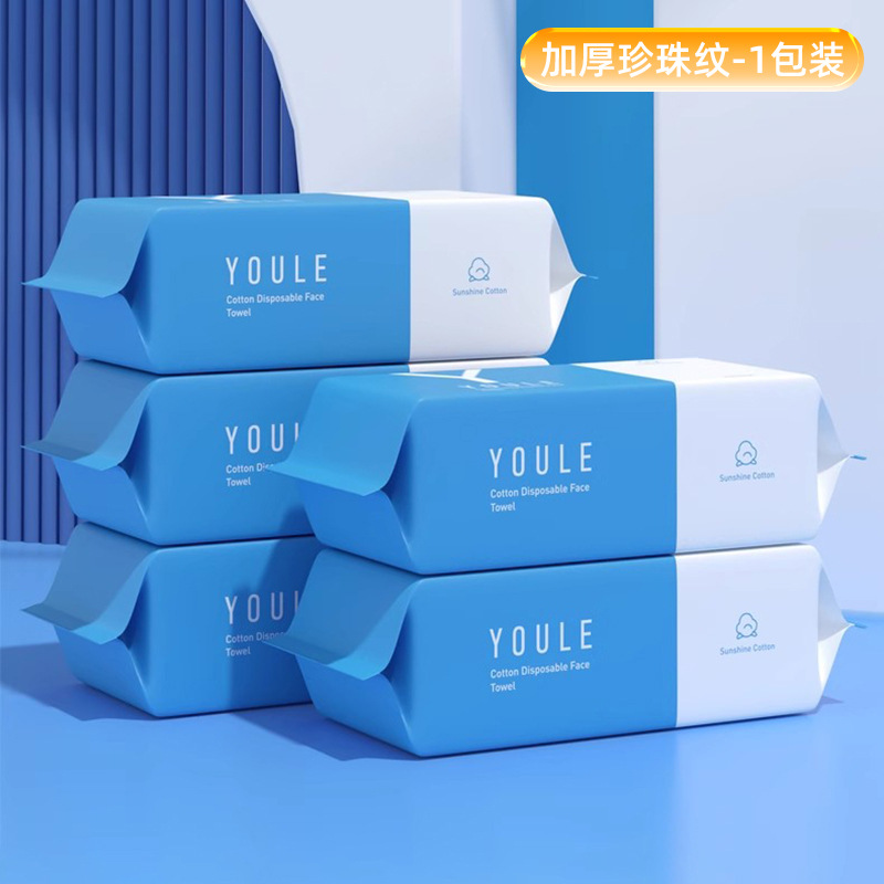 Toalla de limpieza facial desechable de algodón puro toalla de limpieza facial desmaquillaje extraíble toalla de algodón suave seca y húmeda toalla doméstica