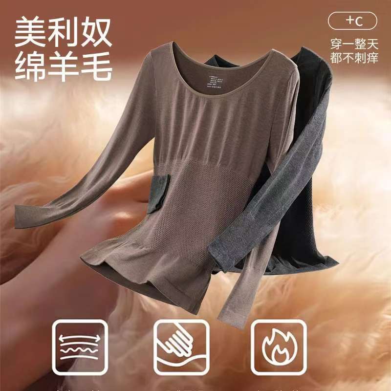Trending New Autumn and Winter Wool Thermal Women's Set Slimming Self-Heating Base Layer Top and Bottom