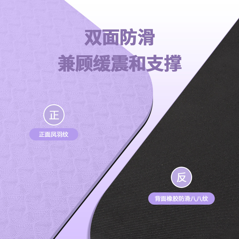 Inventario al por mayor TPE goma antideslizante yoga estera de acondicionamiento físico espesado multifuncional entrenamiento de amortiguación almohadilla de salto