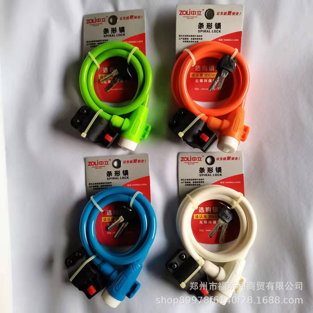 微信图片_20211107160916