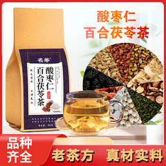 ナツメ種子とポリア茶 ナツメ種子とユリとポリア茶 ナツメ種子とユリとポリア茶 睡眠茶 ソースメーカー