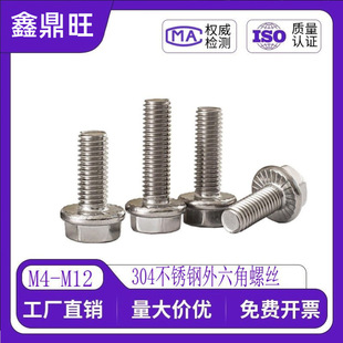 304���P������Ƿ��m���ݽz���|���X�y������˨�������4M5M6-M12