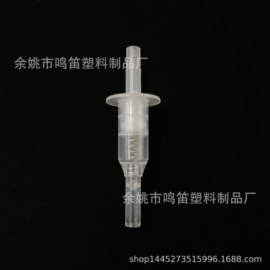 化妆品包装;喷雾瓶;其他塑料制品