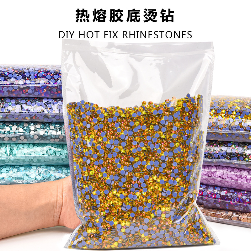 大包装烫钻美甲diy婚纱辅料箱包配件平底胶钻服装贴钻热熔胶底钻