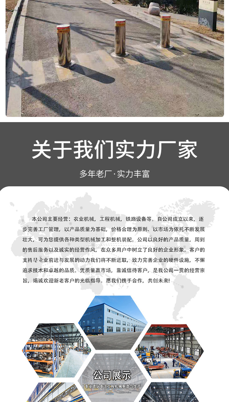 升降柱详情页_06