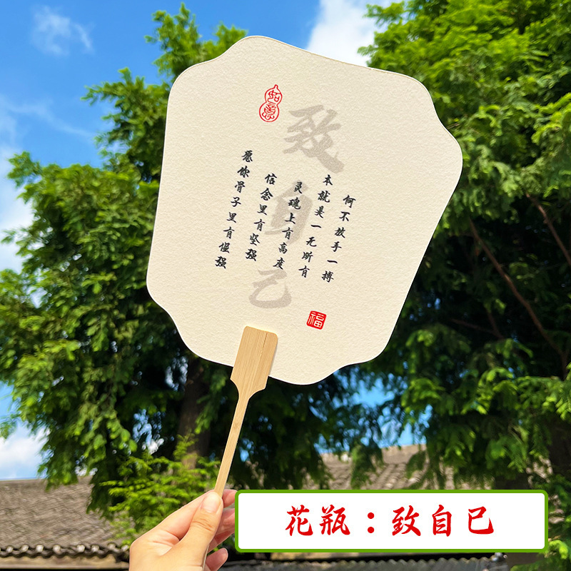 漆扇子、DIY絵画、書道、文化創造、古代風、文字入り、厚手のライスペーパー扇子、屋台漆扇子|undefined