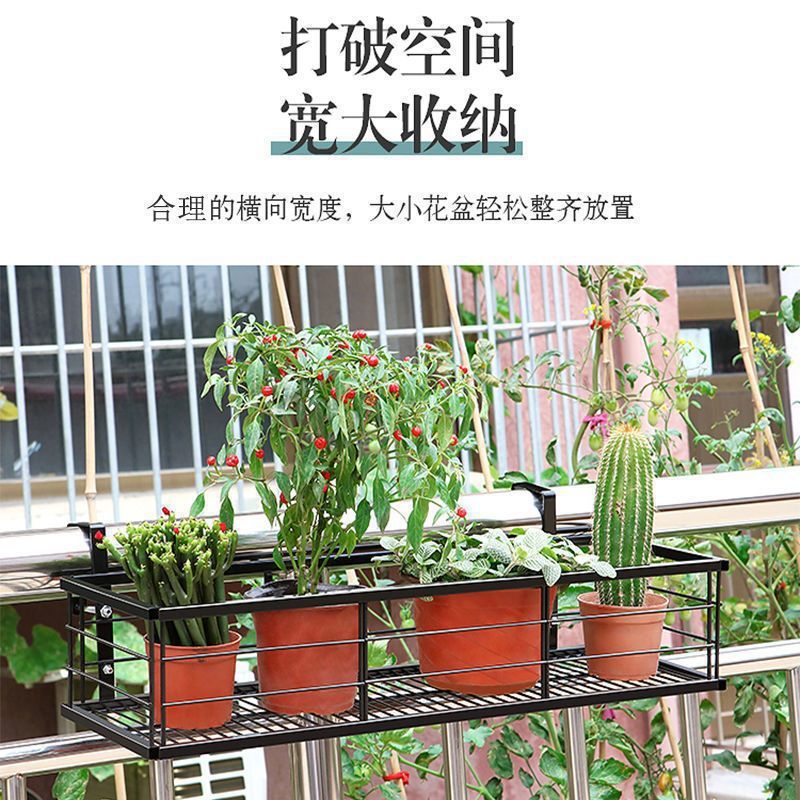 花架置物架阳台花盆挂架悬挂式铁艺栏杆挂式花架子窗台多肉政饰|undefined