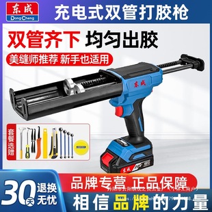 Electric beauty sewing glue gun double tube glue grab beauty sewing agent construction tools automatic electric beauty sewing glue wholesale