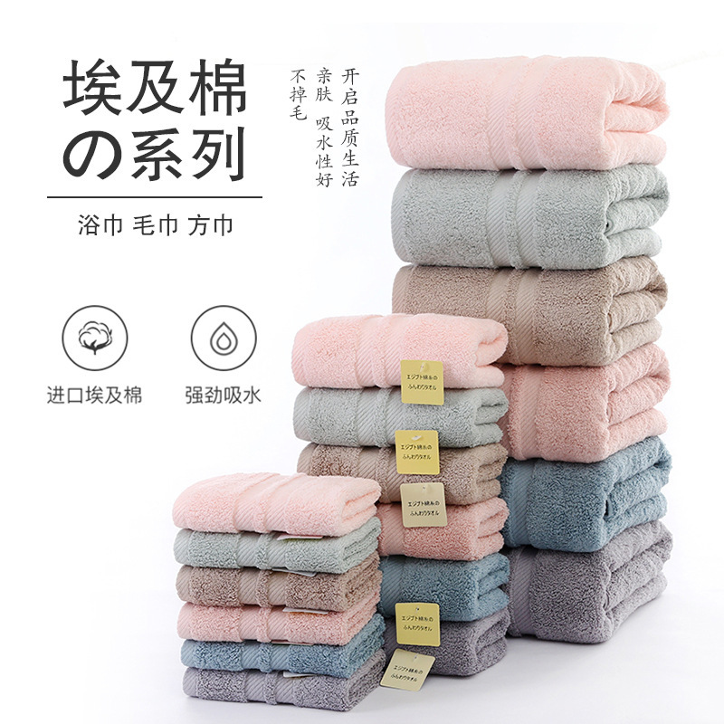 SCTUS embroidered horse cross-border cotton square Egyptian cotton towel thickened large bath towel plain three-piece set manufacturers mixed batch SCTUS embroidered horse cross-border cotton square Egyptian cotton towel thickened large bath towel plain three-piece set manufacturers mixed batch