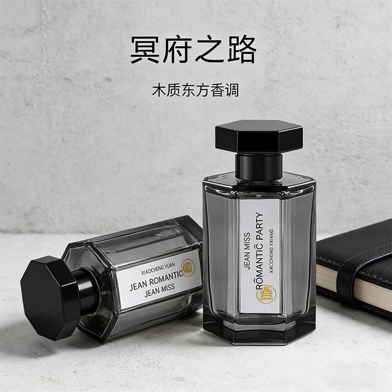 Kişi üçün uzunmüddətli ətir, Xiaocheng Yixiang