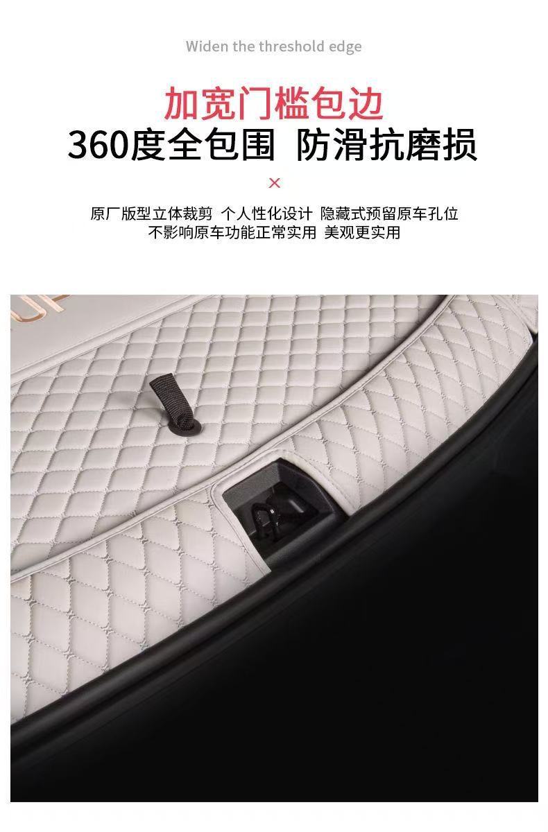 BYD Yuan UP trunk mat, full coverage, specifically designed for the Yuan UP new energy vehicle, decorative accessory, trunk liner