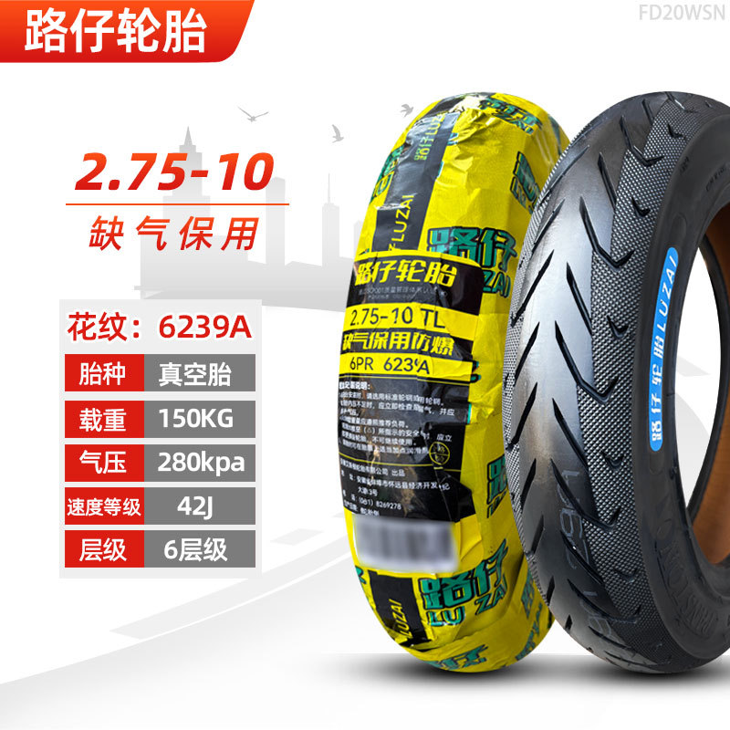 Other – Tires 4/6X2 Non-industrial tires - 275-10-luzai-6-layer-run-flat-tubeless-tire