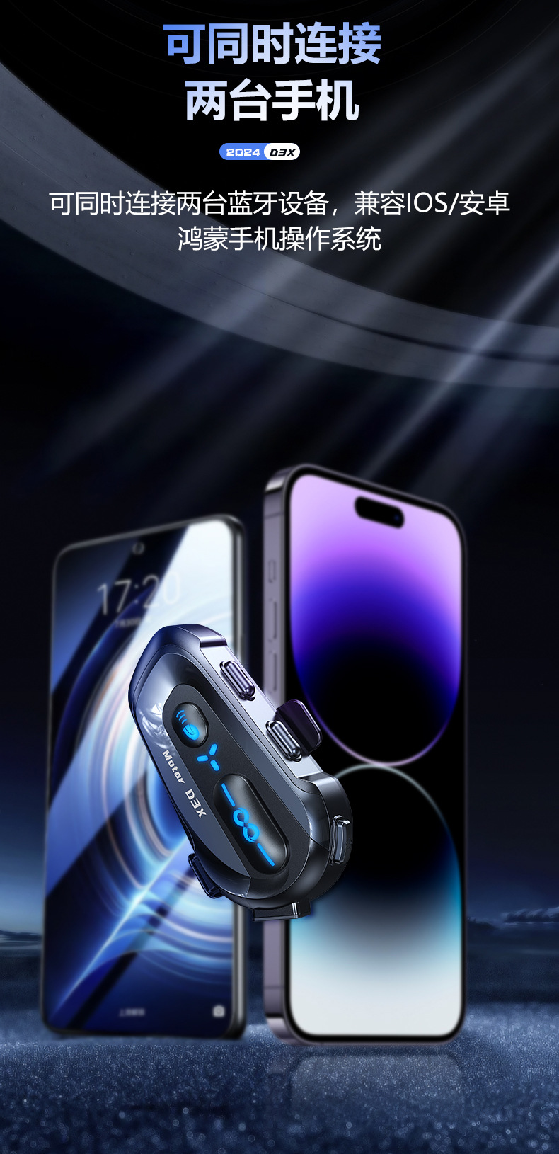 Vecchio Classy Motorcycle Helmet Intercom Unlimited Number of Bluetooth Headsets Takeaway Rider Full Helmet Half Helmet