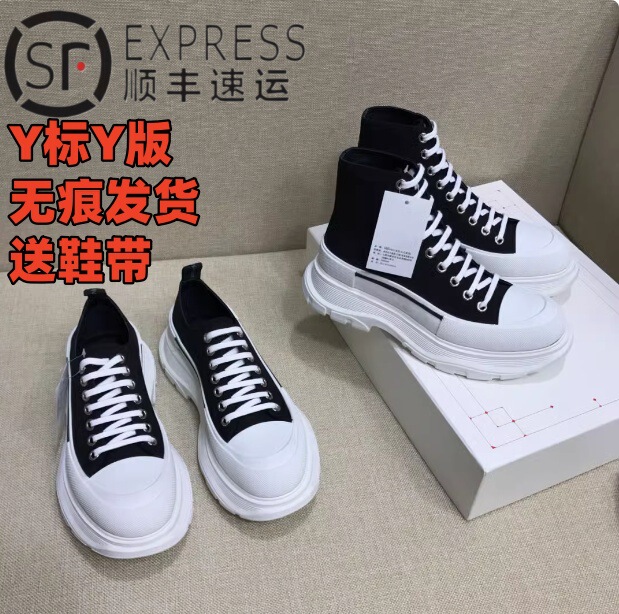 Mcqueen Canvas Shoes for Women 2025 Men and Women Breathable Height-Increasing Platform Thick-Soled Sports White Shoes Dad Shoes to Look Taller