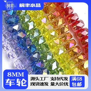 ��܇݆��8mm��Ʒ����ˮ����ɢ��僲ʱ��W�ֹ�DIY�Ʒ��朴������