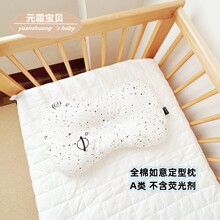 Ԫ˪��ؐ ȫ���黨������냺���^����0-1-2�q�ļ�͸�⼃������ϴ