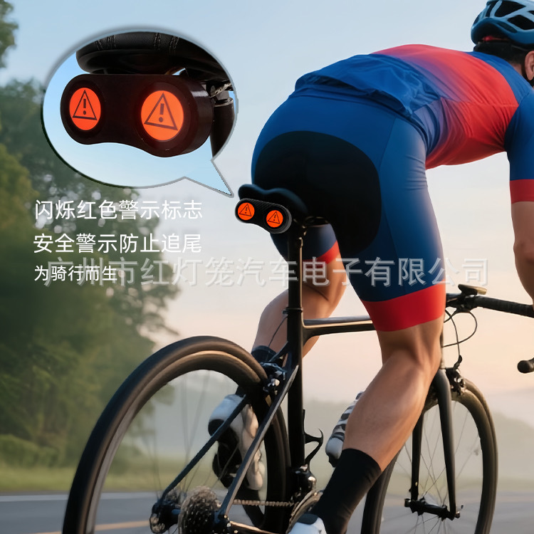 自行车智能尾灯恶魔之眼多图多色5V充电手机控制可拍照上传多模式|undefined