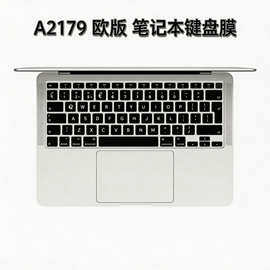 适用于欧版 A2179 硅胶键盘膜防尘防水耐磨苹果MacBook Air13英寸