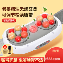 石揉腹器腰腹部マッサージ器揉み灸ベルト暖腹痩せ腹マッサージ器源工場卸売り