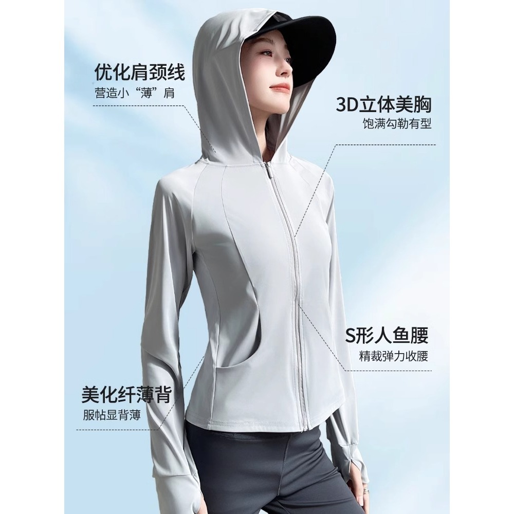 Áo chống nắng nữ mát lạnh sợi lụa, mỏng nhẹ chống tia UV, kiểu dáng ôm sát, phù hợp thể thao ngoài trời — bong bóng xanh