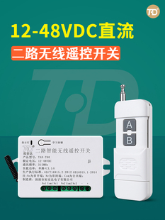 12V24���b���_�P��·�����T��늿�늴��i���l�[�l�o��ֱ���b����