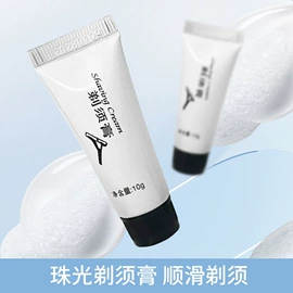 日化用品加工;面部护理加工;身体护理加工