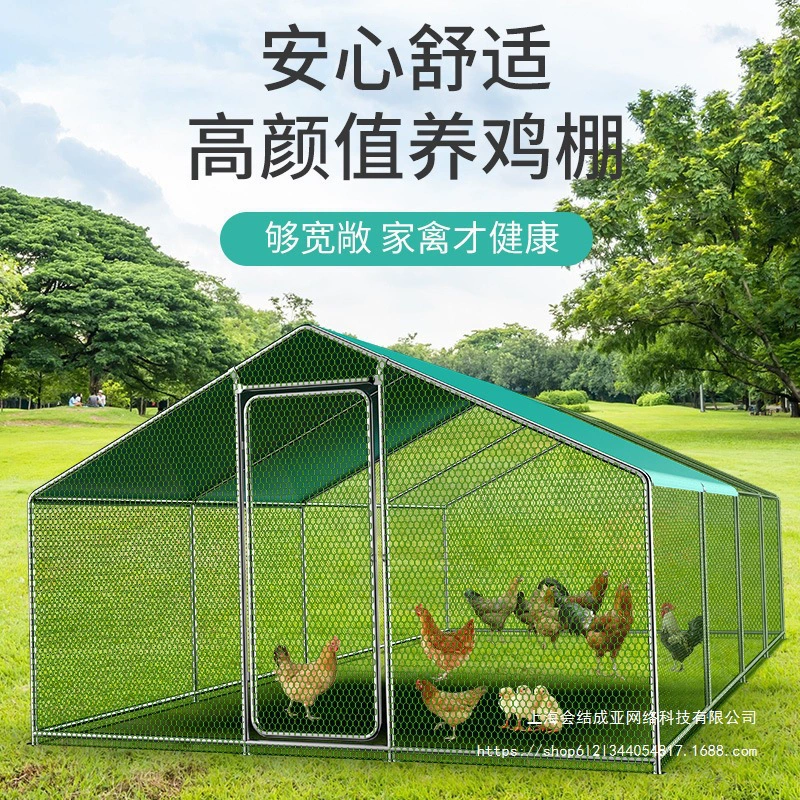 Клетка для разведения кур, сборная клетка для кур для домашнего использования, клетка для голубей, простой курятник, теплица, уличный дом, гнездо для строительства.