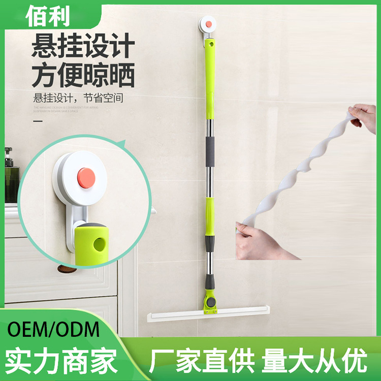 180-degree rotating magic scraper 50cm silicone floor scraper magic tool for home bathroom use